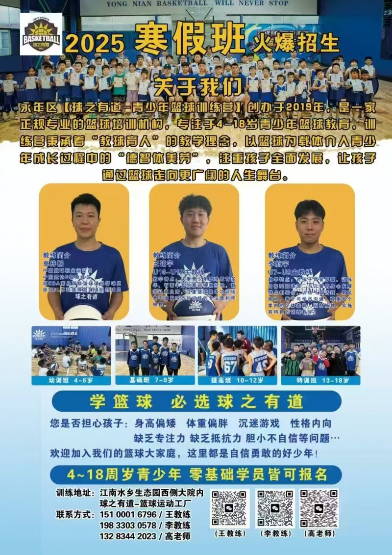 永年首家艺术综合体
集编程、舞蹈、美术、书法、模特、篮球、自习室、校外托管为一（第 2 张）