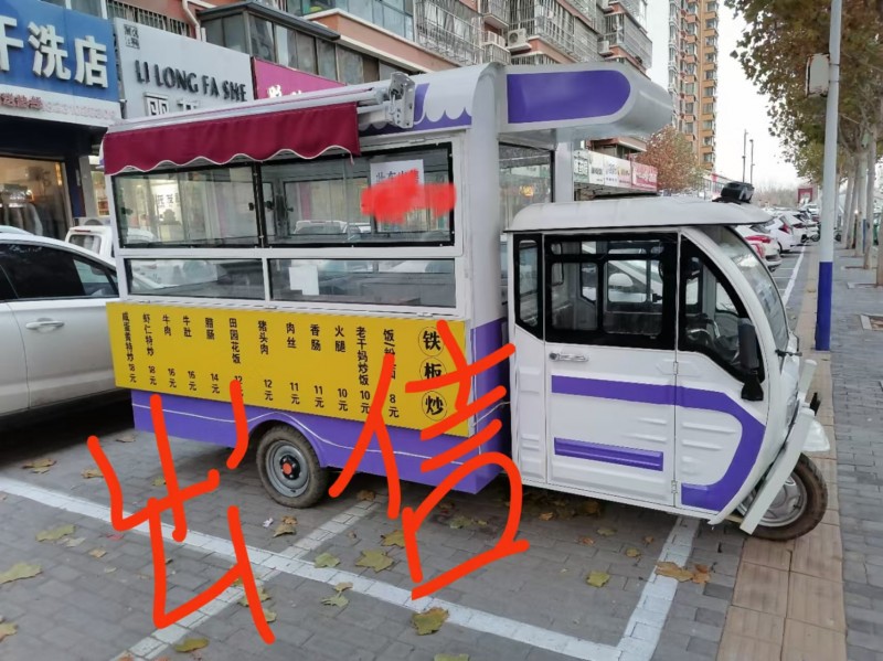 餐车出售，价格面议。（第 1 张）
