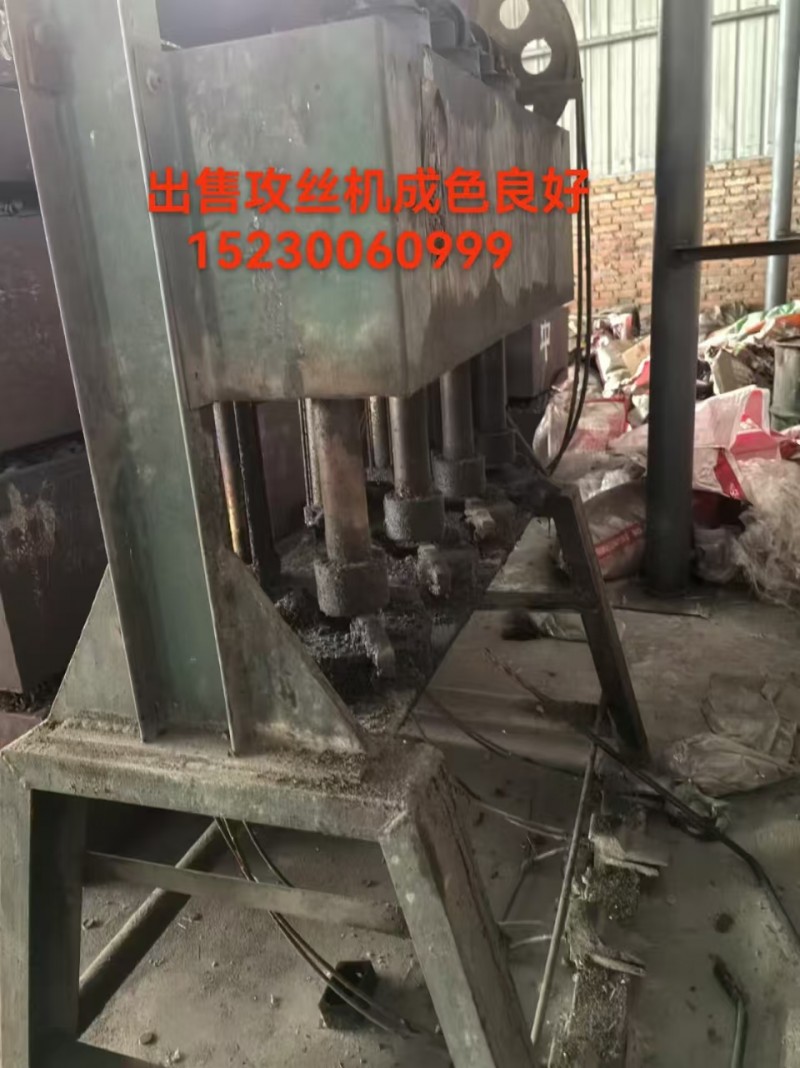 出售攻丝机成色良好，有需要的电话联系。（第 1 张）