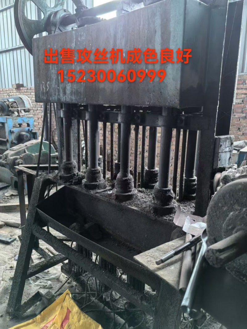 出售攻丝机成色良好，有需要的电话联系。（第 2 张）