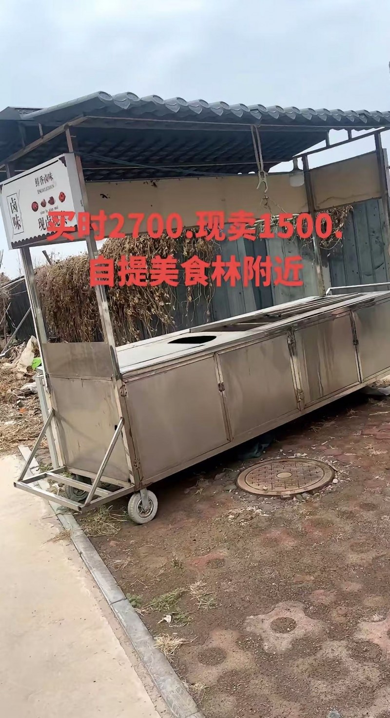 出售小吃车，买时2700，转售1500
地址在永美家园附近（第 1 张）