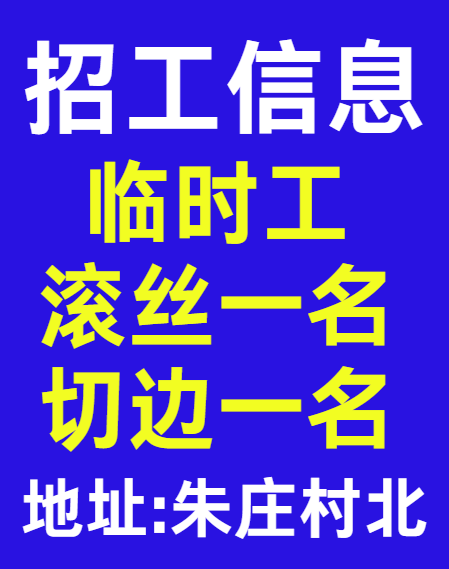 滚丝工（第 1 张）