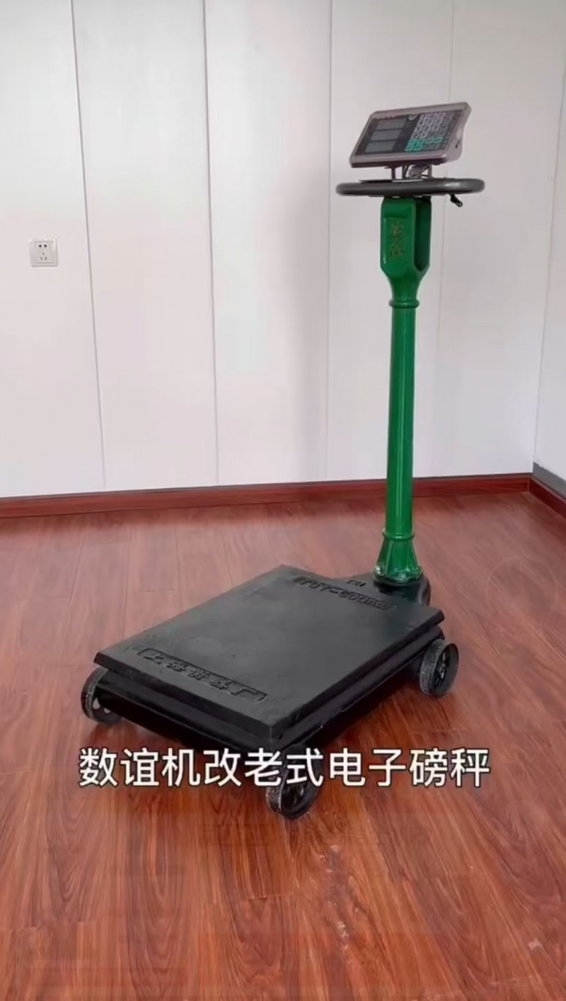 出售以前老款秤，电子秤，1000斤，有需要的联系，价格不高500元，有需要的联系（第 1 张）