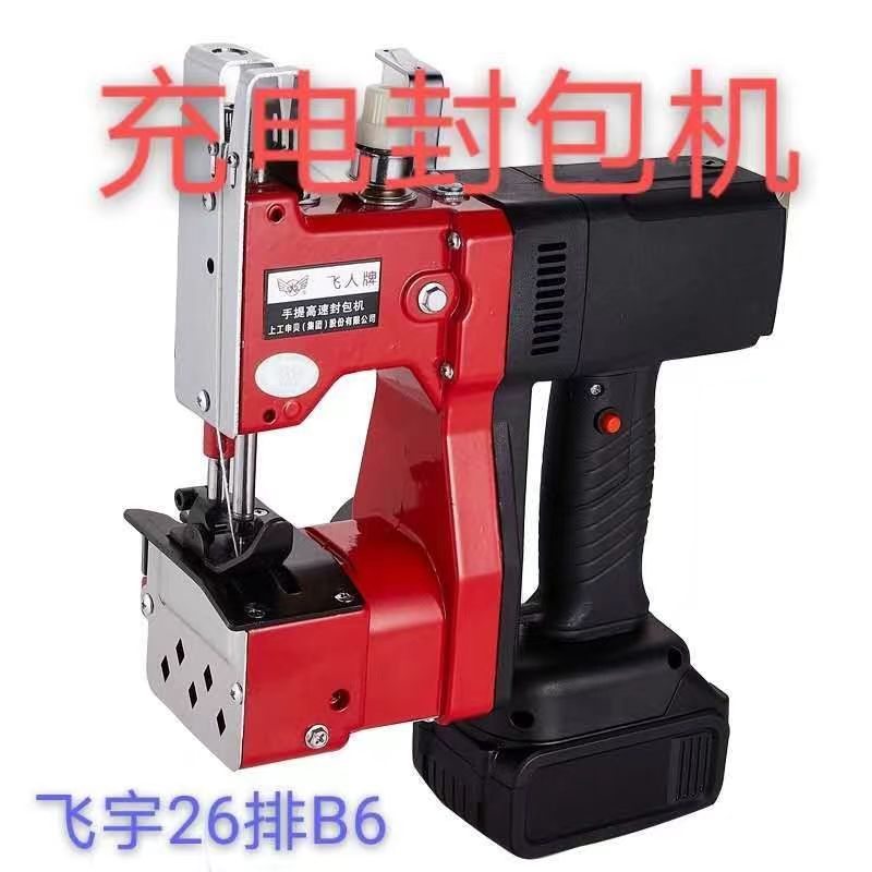 修理封包机 修理封口机 修理电子秤 各种五金袋 垃圾袋
地址:飞宇26排B6（第 5 张）