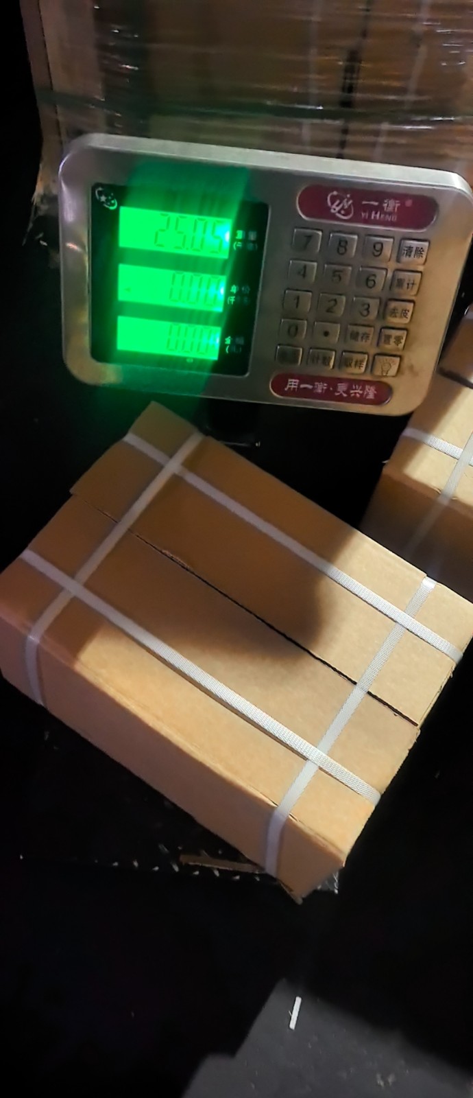 临时装箱（第 1 张）