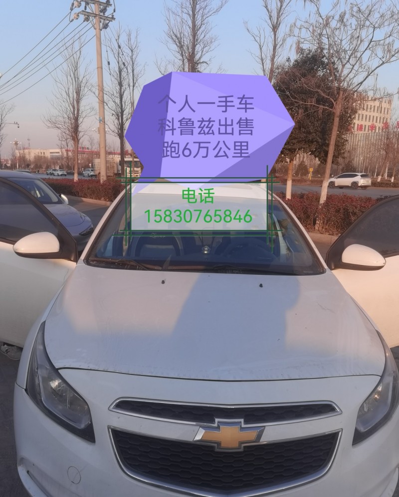 个人一手车斗鲁兹出售跑6万公里（第 1 张）