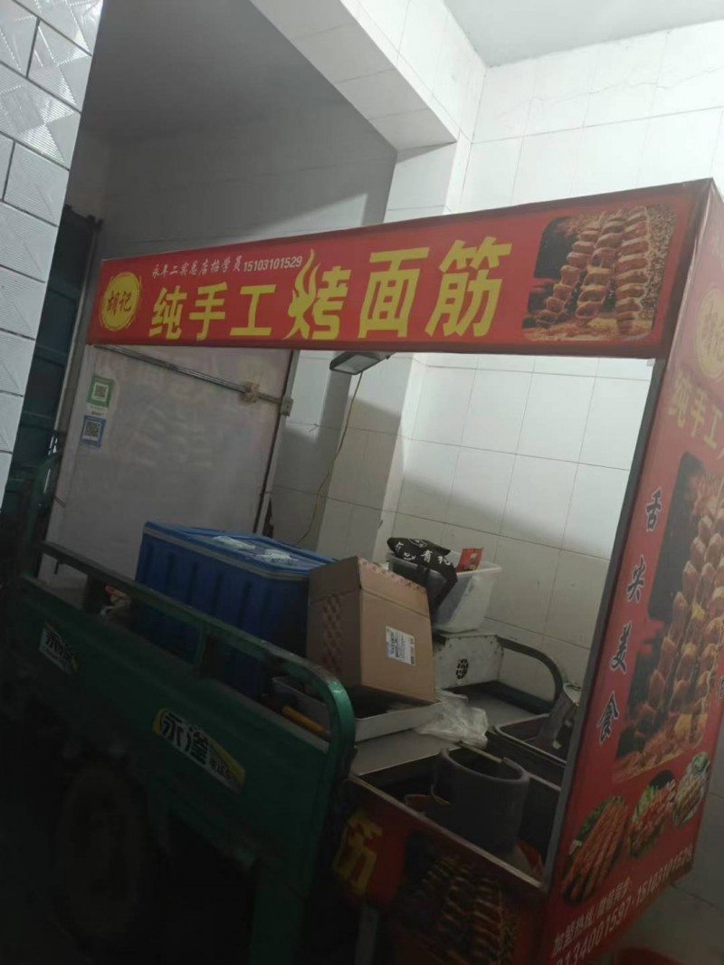 【出售】 过年摆摊挣钱高峰期来啦！
出售此三轮带架子，本人出摊半年开了门市，用（第 4 张）
