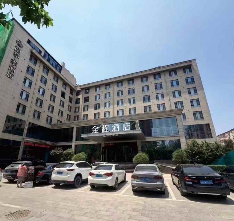 全程酒店（蘭亭季酒店）特推出 特惠价公寓房
长期有效 随到随住，详情电话咨询）（第 1 张）