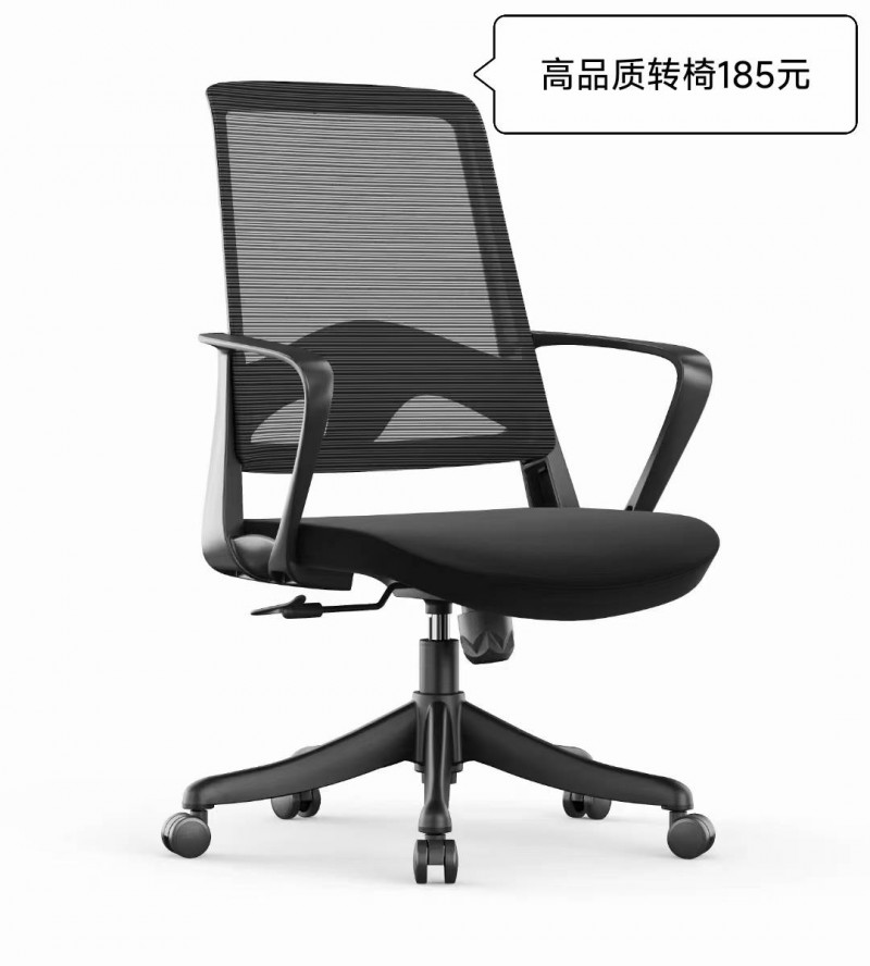 优选办公家具
千余平展厅打造最具性价比的办公家具，广东原产地，高贵不贵！
地（第 7 张）