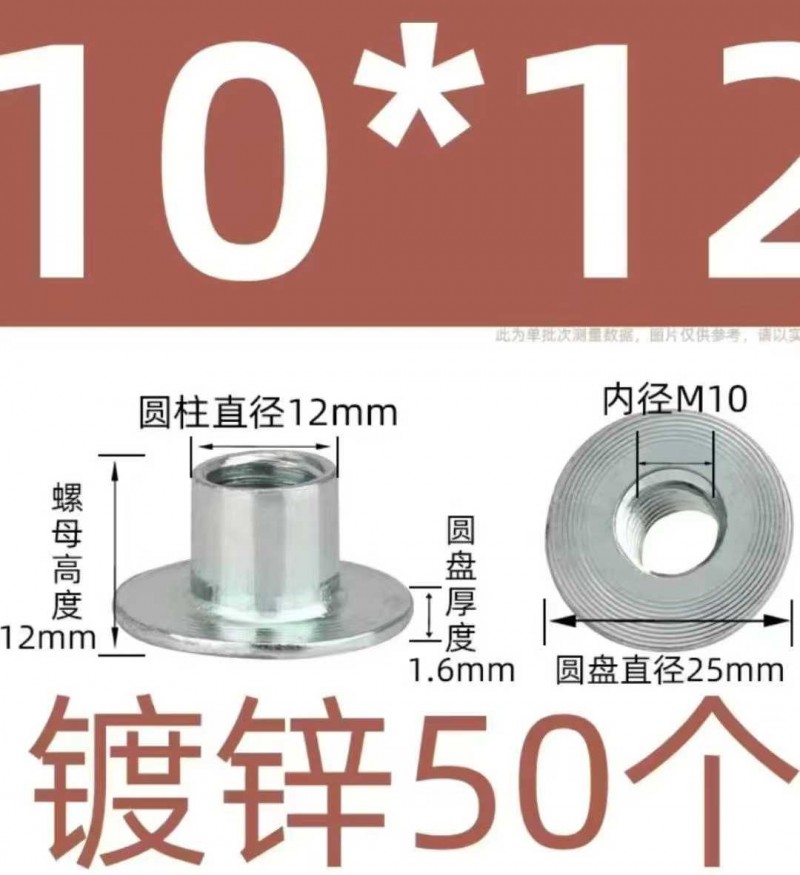 【求购】 求购下图产品，有的速度联系（第 1 张）