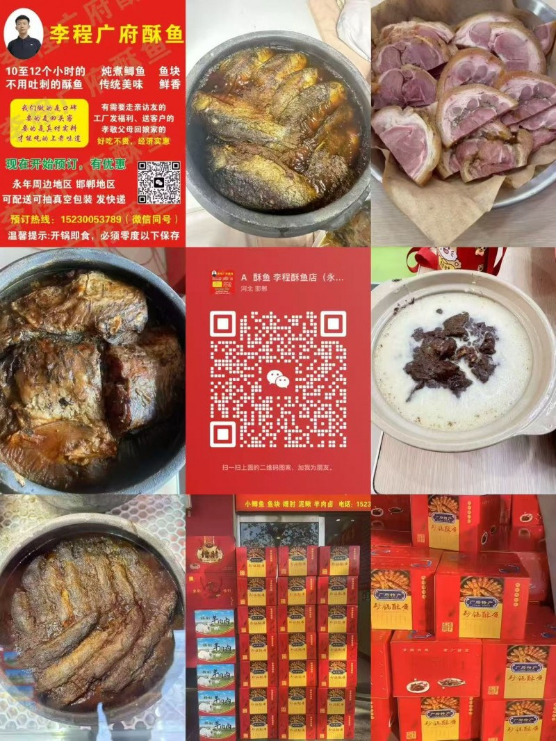有需要走亲访友！工厂发福利，送客户、孝敬父母回娘家！好吃不贵，经济实惠，现在开始（第 1 张）