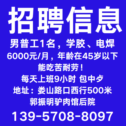 学胶、电焊（第 1 张）