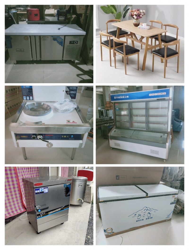 长期收售二手饭店用品！（第 1 张）