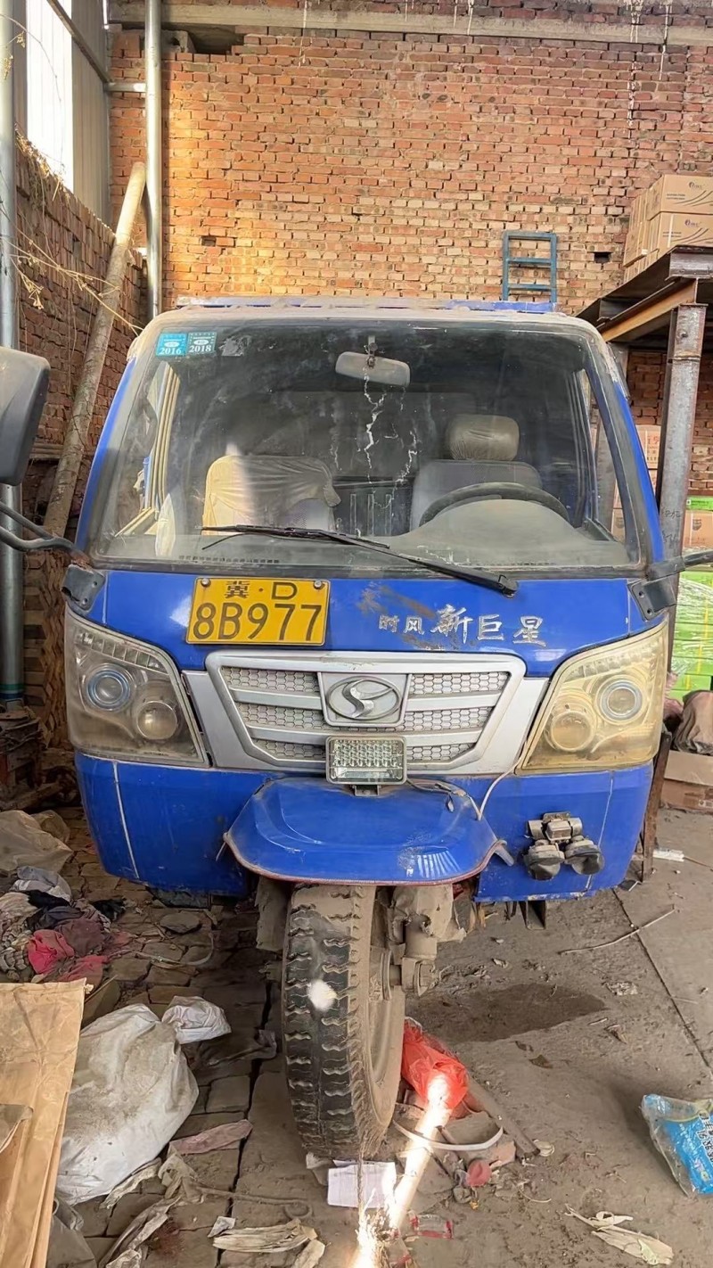 个人闲置不用的三马车  成色非常好   带加高车厢  新车实际用了一年半左右， （第 1 张）
