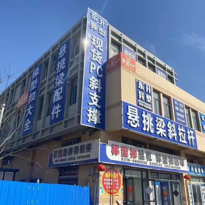产业城7号门，东4-1-2，门市两间出租，带空调，部分办公家具，上下4层，有地暖（第 1 张）