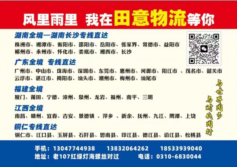 文员开票接电话（第 1 张）
