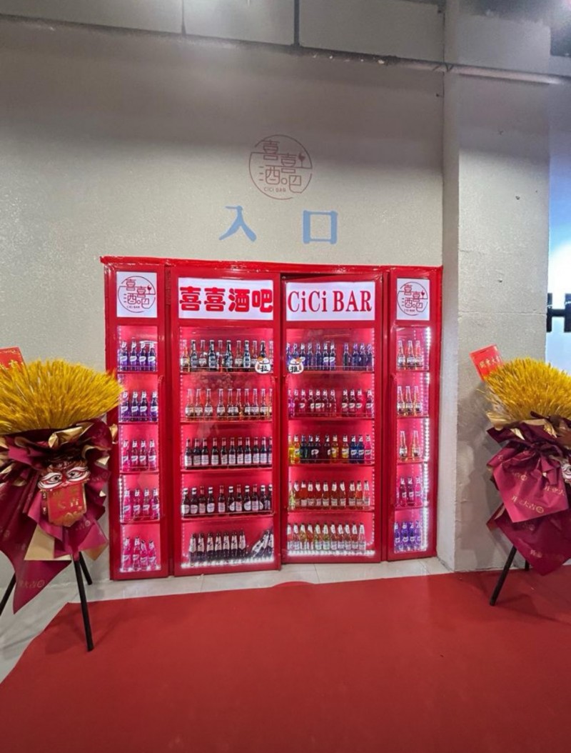 永年新世纪七楼喜喜酒吧转让
由于本人特殊原因精力有限不得不将本店转让，本店地理（第 4 张）