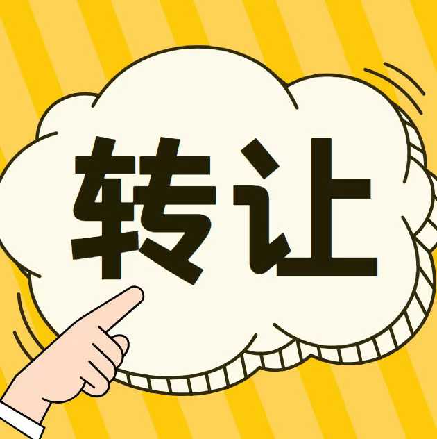 名关富强南路临街门市转让 ，地理位置好 ，带半年多房租 ，楼上楼下两层， 有意者（第 1 张）