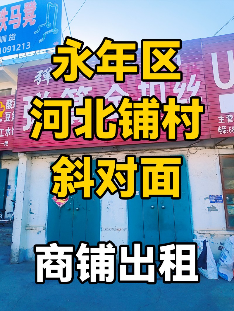 出租：仓库 300平
地址：产业城西区
有意者详谈（第 1 张）