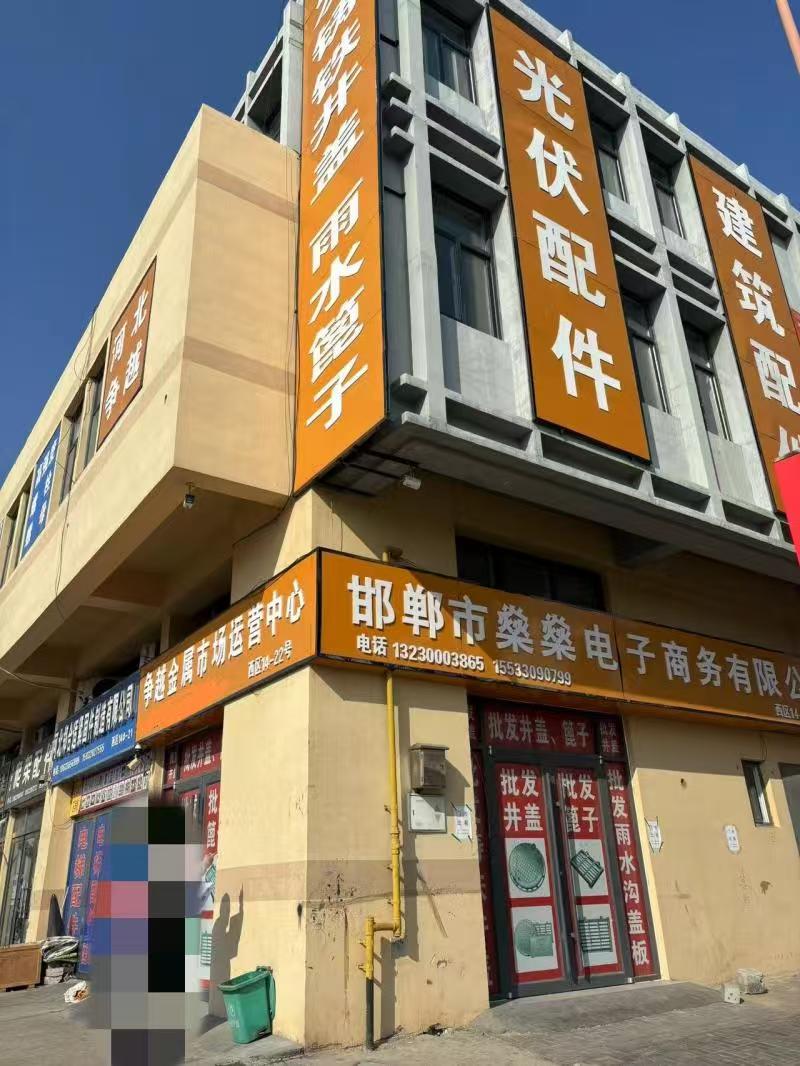 永年河北铺产业城门市出租，西区14-22。面积150平方，四层楼，阳光通透。临街（第 1 张）