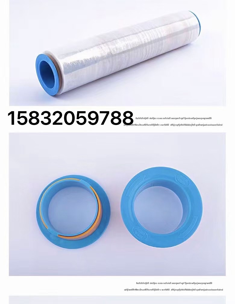 永年标准件专用高粘缠绕膜自产自销价格绝对优势需要的联系（第 1 张）