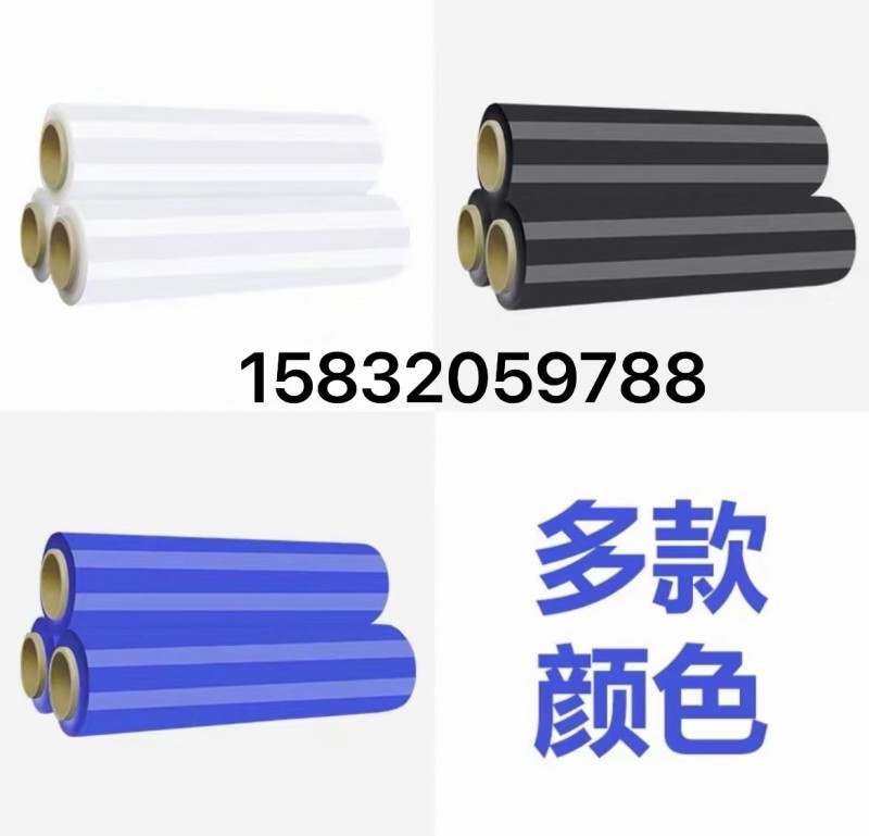 永年标准件专用高粘缠绕膜自产自销价格绝对优势需要的联系（第 3 张）