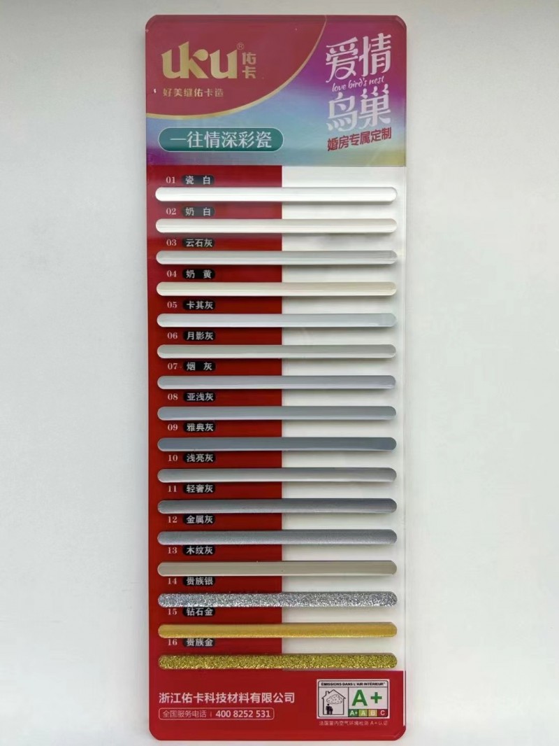 本人专业瓷砖美缝，各大品牌美缝剂，包工包料，免费上门选色，有需要的话可以联系我微（第 9 张）