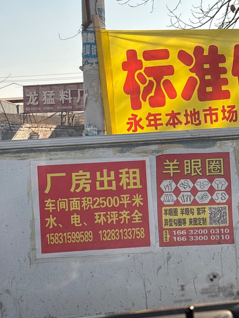 羊眼圈 羊眼圈 羊眼勾 套环 异型勾圈等 来图定制（第 1 张）