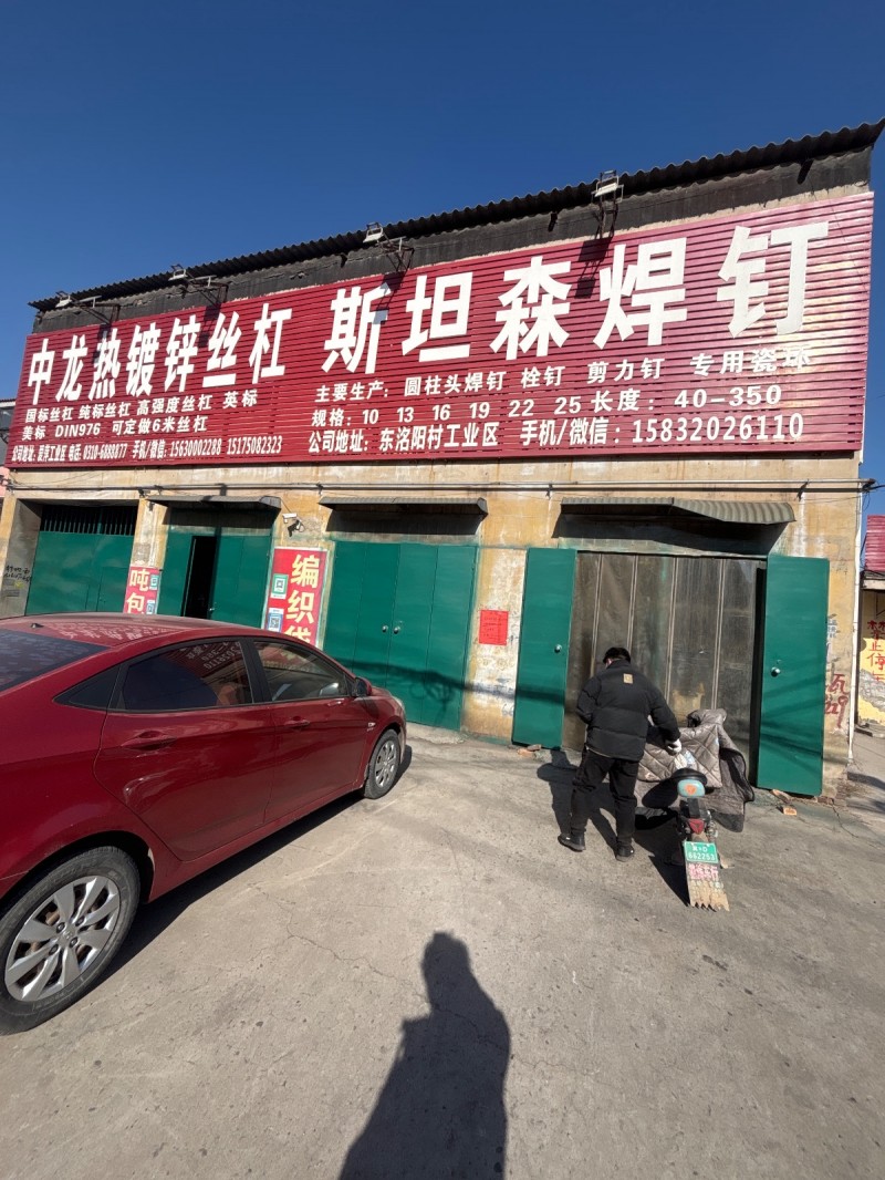 中热镀锌丝杠
国标丝杠 纯标丝杠 髙强庶丝杠  英标 美标  DIN976 可（第 1 张）