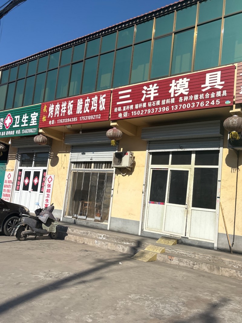 三洋模县 经销:直杆槜 缩杆模 钻石模 拔料模 各种冷机合金模具（第 1 张）