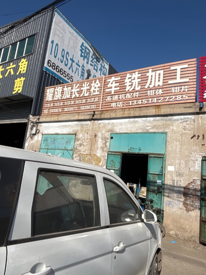 车铣加工 高速机配件  钳体  钳片（第 1 张）