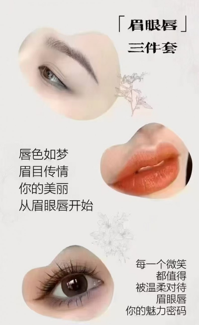 专业半永久纹眉   洗眉  定制眉型  纹身  刺青   洗纹身   美甲  美（第 1 张）