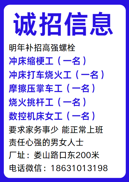 摩擦压掌车  烧火挑杆（第 1 张）