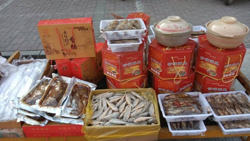 永年正宗驴肉香肠~广府酥鱼 有砂锅礼盒装，有真空包装，可以发快递  “走亲访友”（第 1 张）
