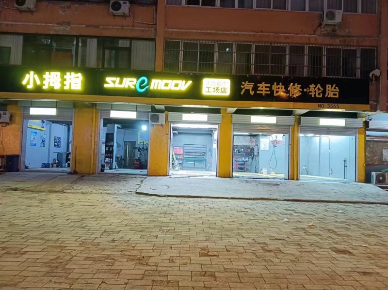 学徒工（第 1 张）