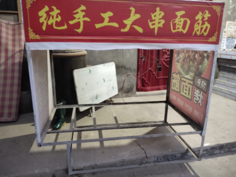 出售二手烧烤架一个，规格140Ⅹ81，三轮车用（第 1 张）
