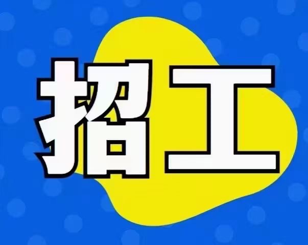 山东螺丝门市（第 1 张）