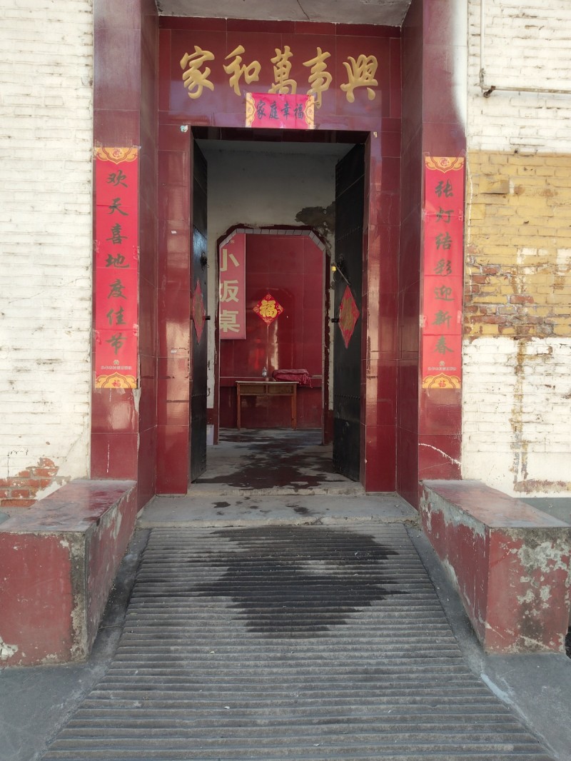 出租独院，第三实验学校西过十字囗往南路西第二个门（第 5 张）