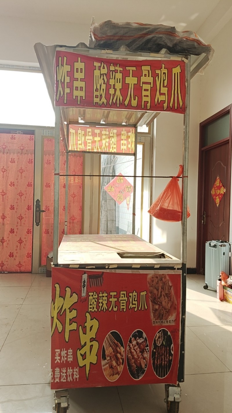 【二手闲置】出售四轮炸串车。（第 2 张）