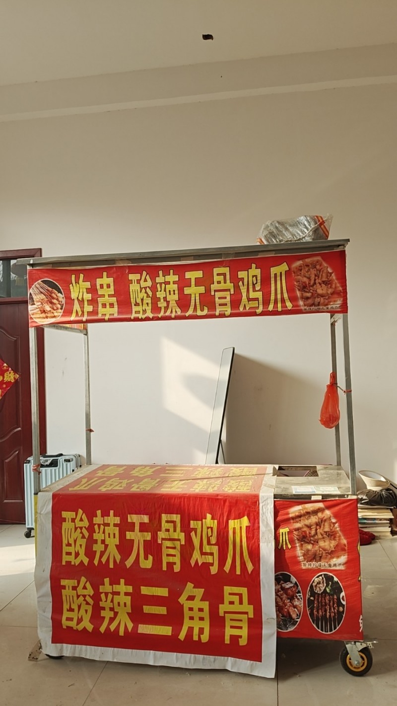 【二手闲置】出售四轮炸串车。（第 3 张）