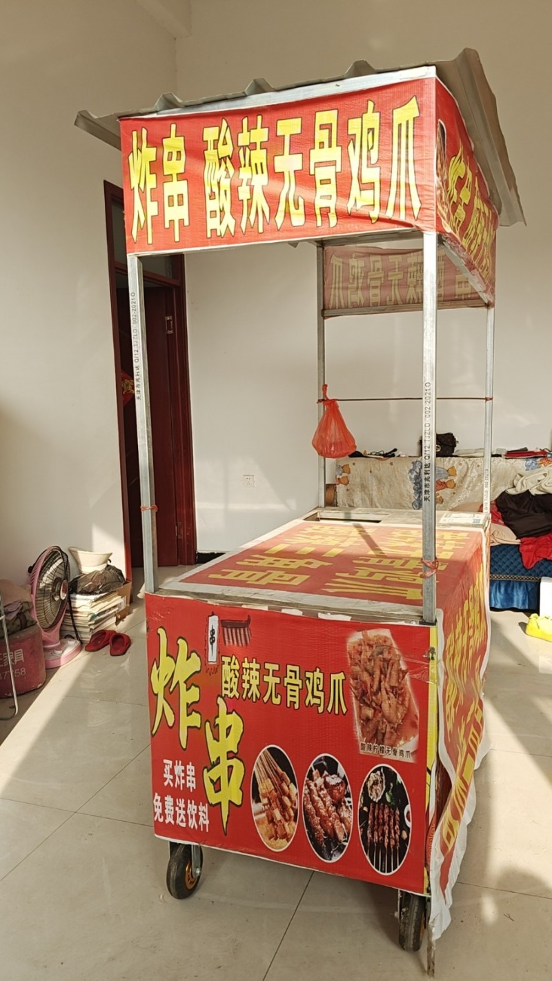 【二手闲置】出售四轮炸串车。（第 1 张）