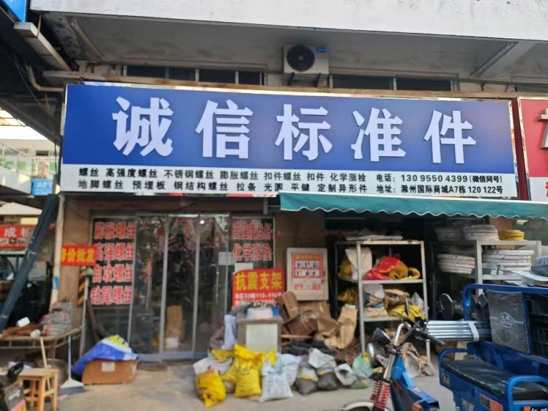 店员（第 1 张）