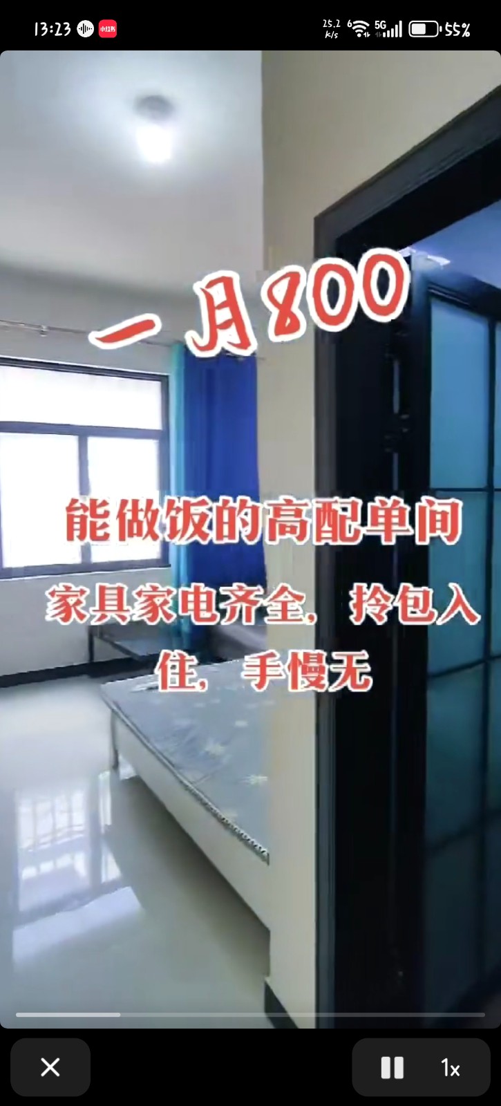 出租住房所在小区：爱佳公寓公寓出租爱佳公寓现有标准间对外出租，位于广源街中段路北（第 2 张）