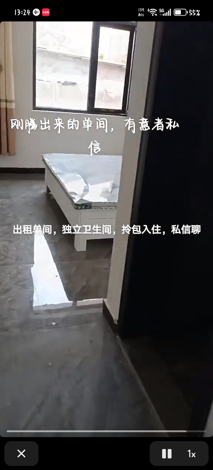 出租住房所在小区：爱佳公寓公寓出租爱佳公寓现有标准间对外出租，位于广源街中段路北（第 1 张）