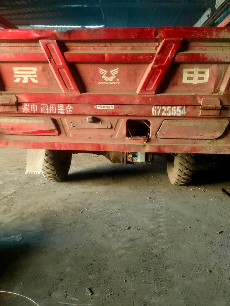 出售宗申电三轮，1300*2000的车兜，3000瓦的电机，载重3吨货（第 1 张）