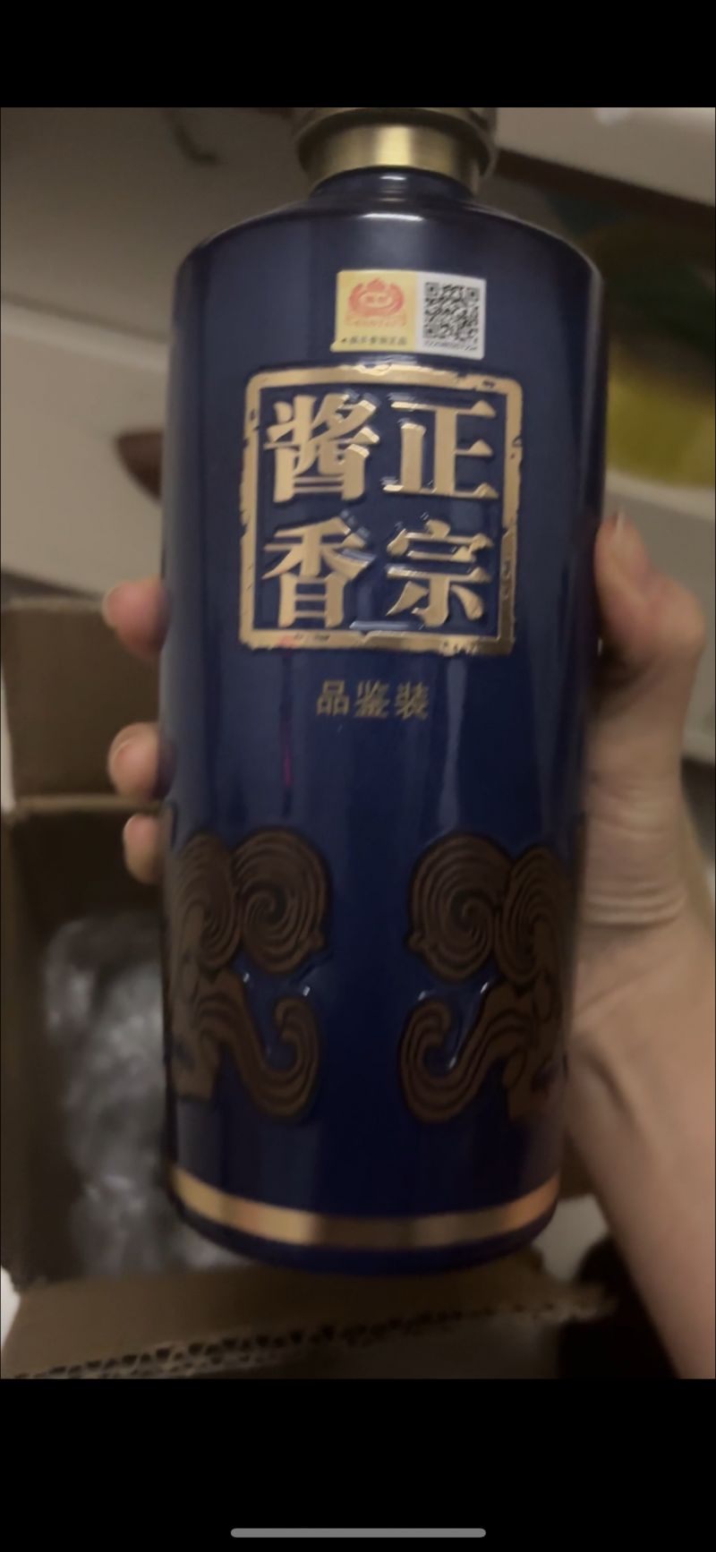国台15年500ml品鉴，想要的联系，500出！（第 1 张）