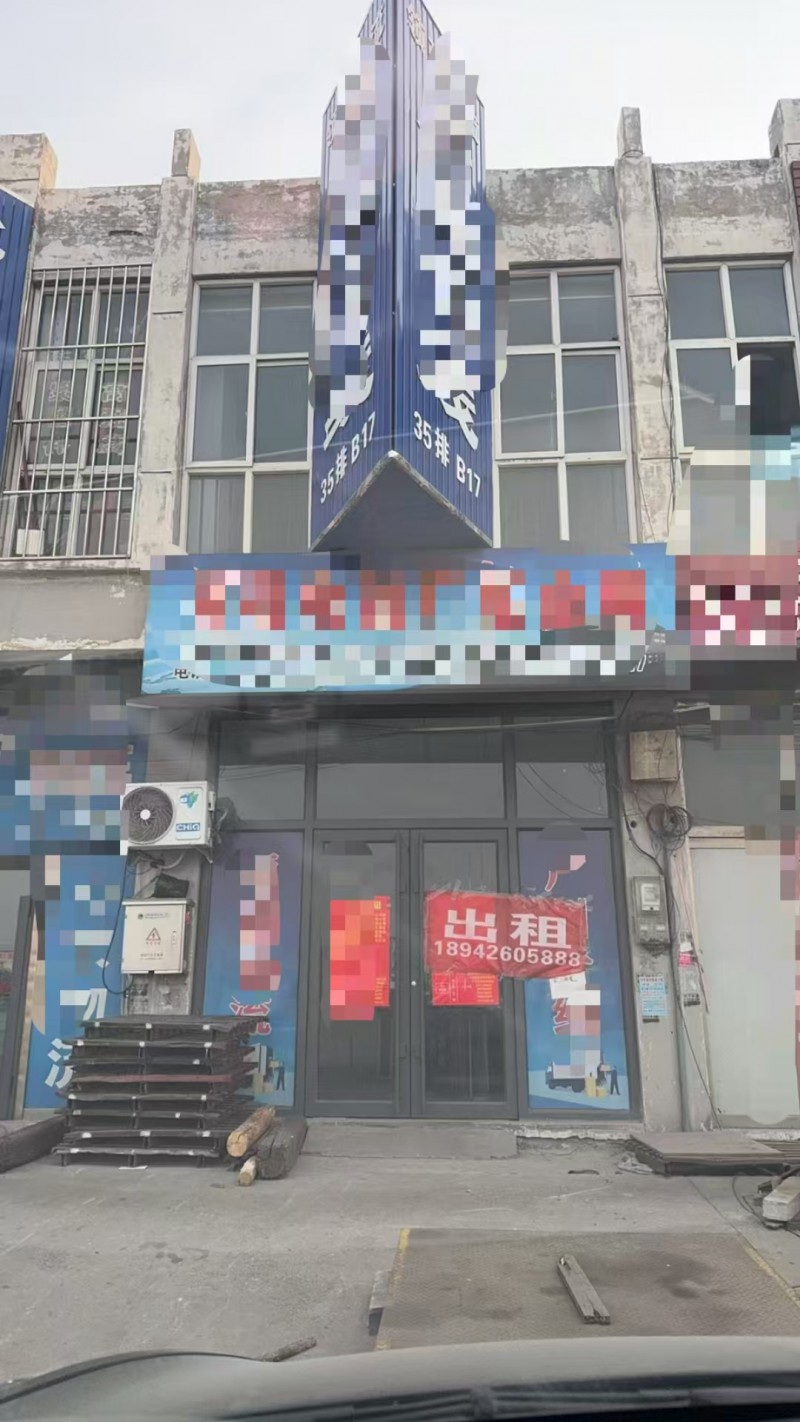 出租飞宇物流园门市一间，刚精装修干净环境好，上下两层90平（第 1 张）
