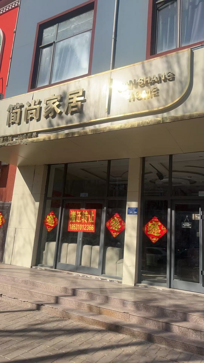 广源街浩宇商厦斜对面位置优越（第 1 张）