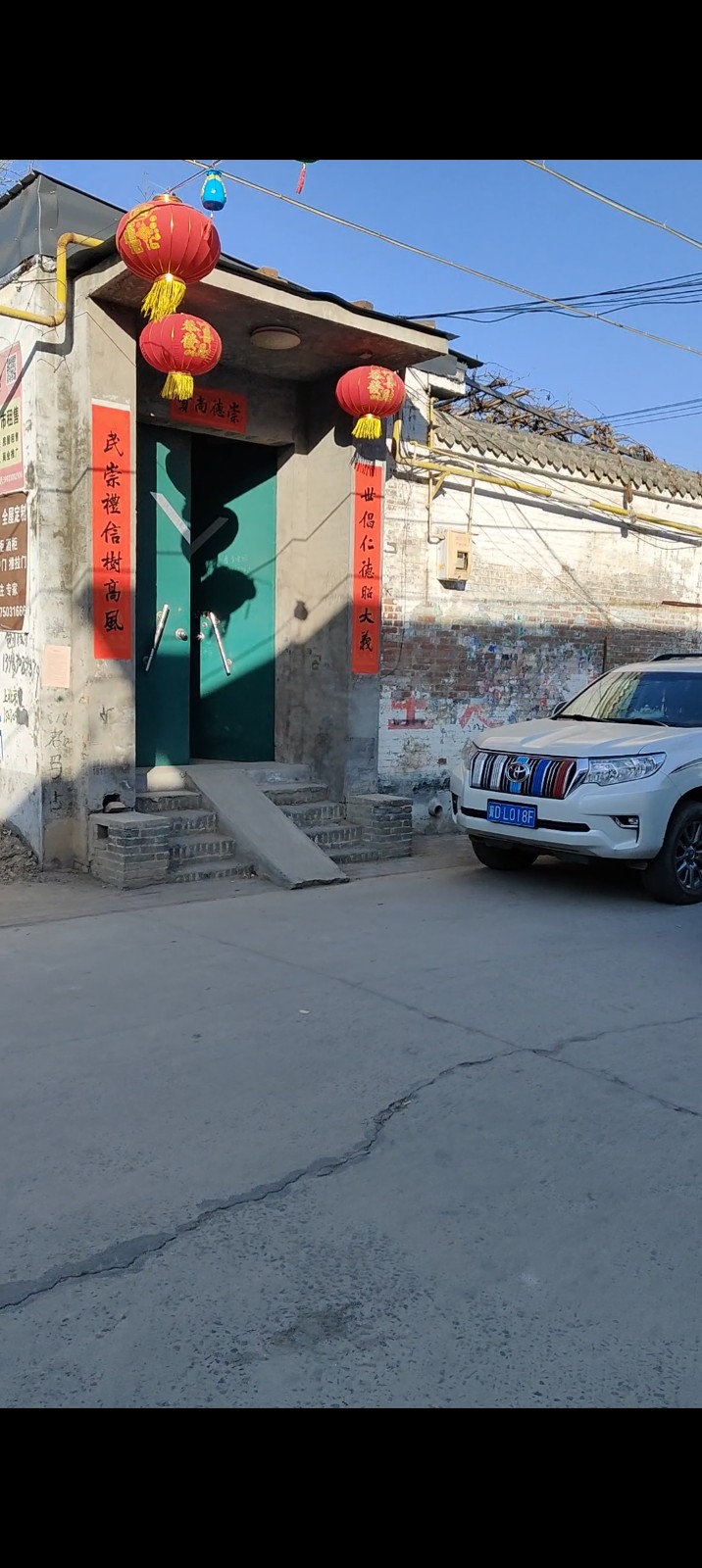 出租东滩头村院内两间北屋，新装修，房屋宽敞，有空调，比公寓便宜，适合县城和标准件（第 1 张）