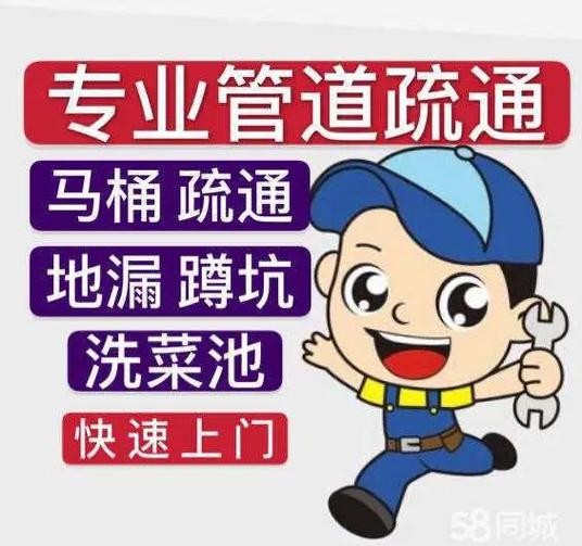 家电维修冰箱灶台油烟机洗衣机空调专业维修洗衣机，热水器，燃气灶，冰箱，空调，油烟（第 2 张）